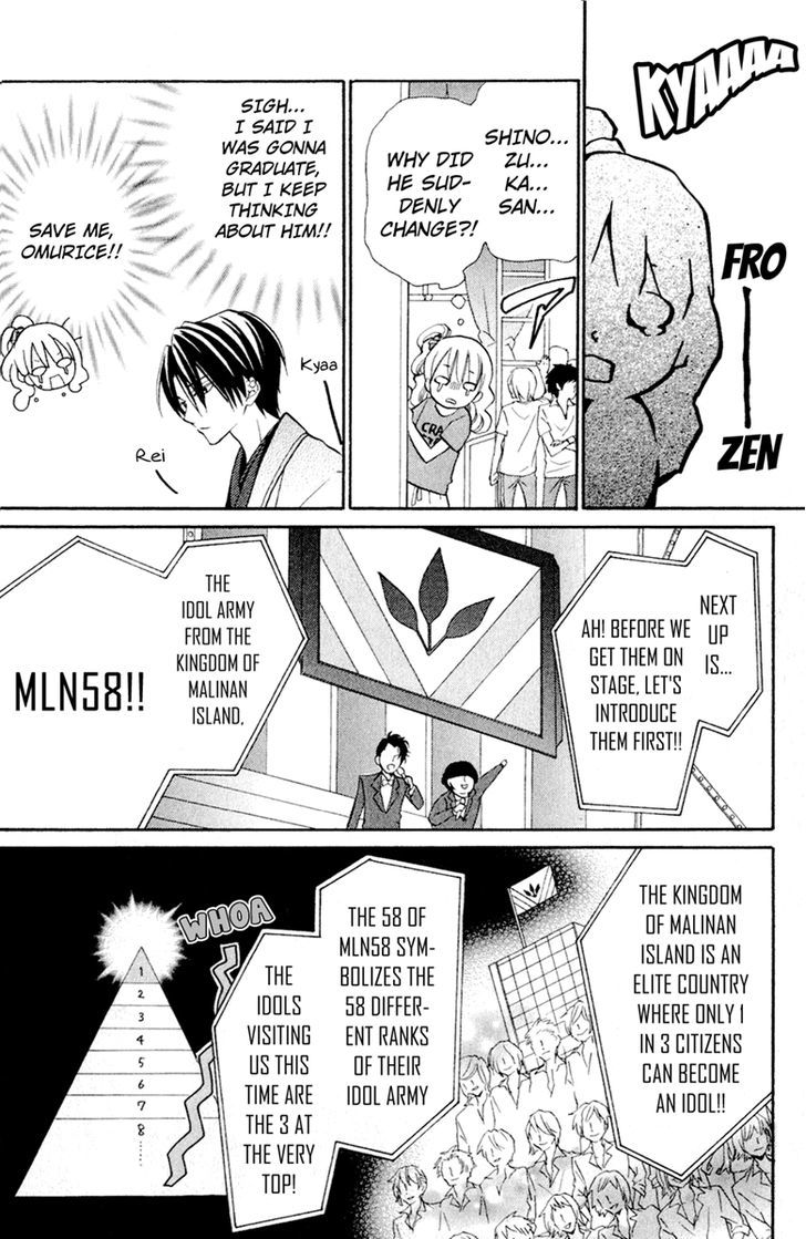 Crash! Chapter 44 page 13 - Chapter 44 : Act.2 - Brand New Happy Wave: Stage 12