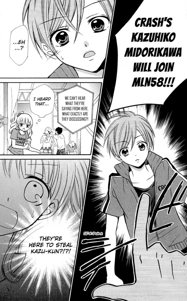 Crash! Chapter 44 page 21 - Chapter 44 : Act.2 - Brand New Happy Wave: Stage 12