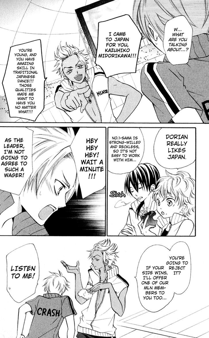 Crash! Chapter 44 page 22 - Chapter 44 : Act.2 - Brand New Happy Wave: Stage 12