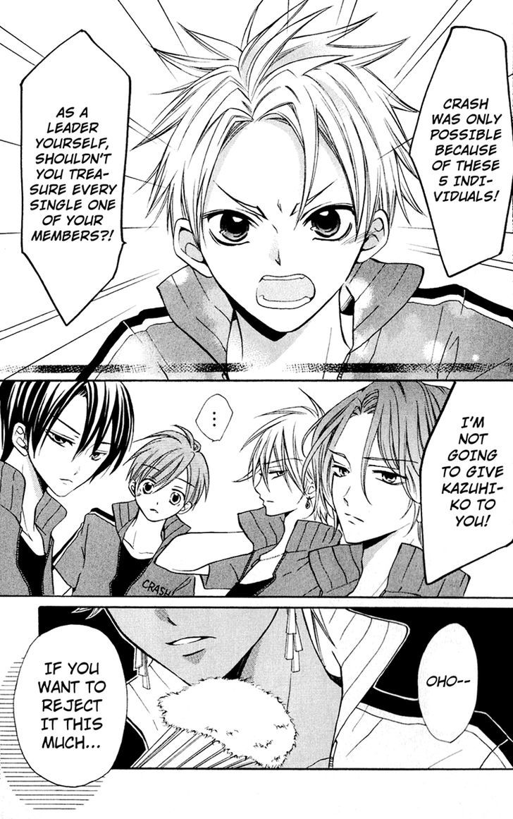 Crash! Chapter 44 page 23 - Chapter 44 : Act.2 - Brand New Happy Wave: Stage 12