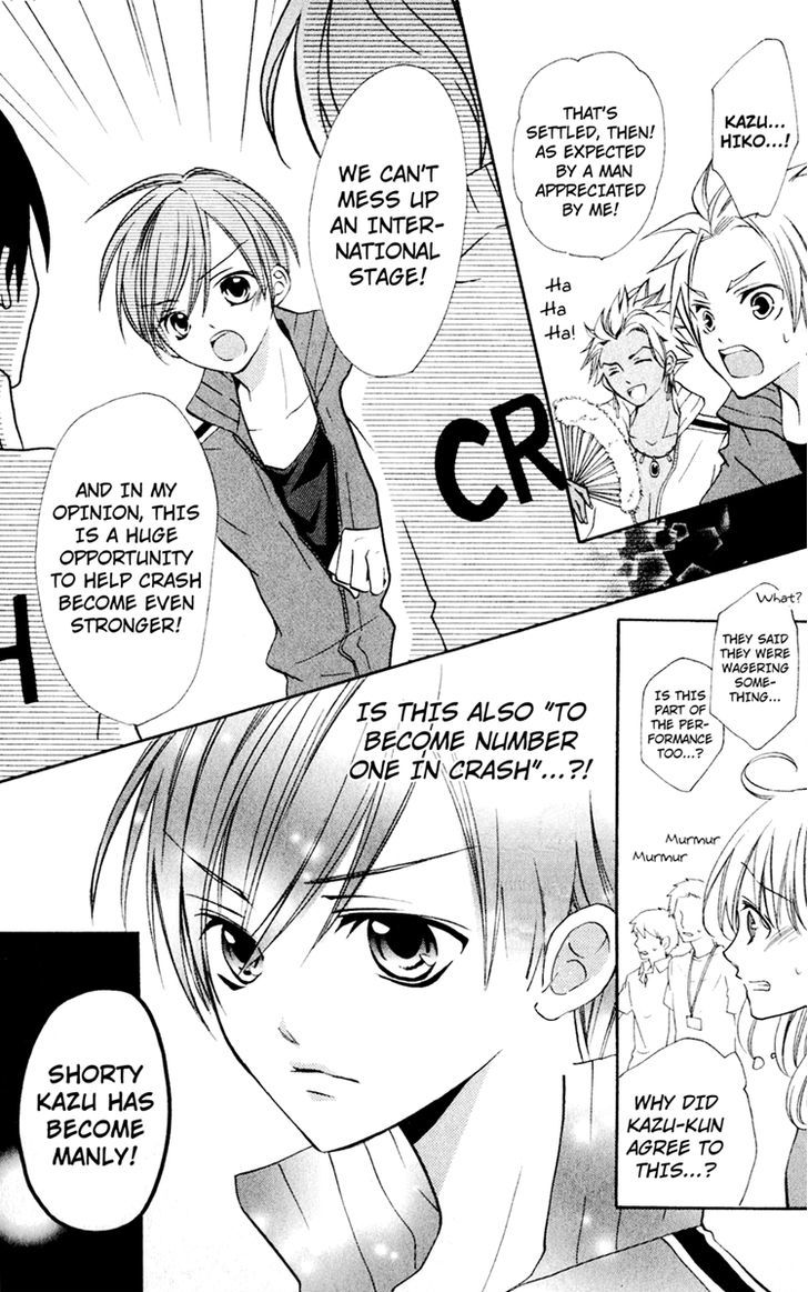 Crash! Chapter 44 page 25 - Chapter 44 : Act.2 - Brand New Happy Wave: Stage 12