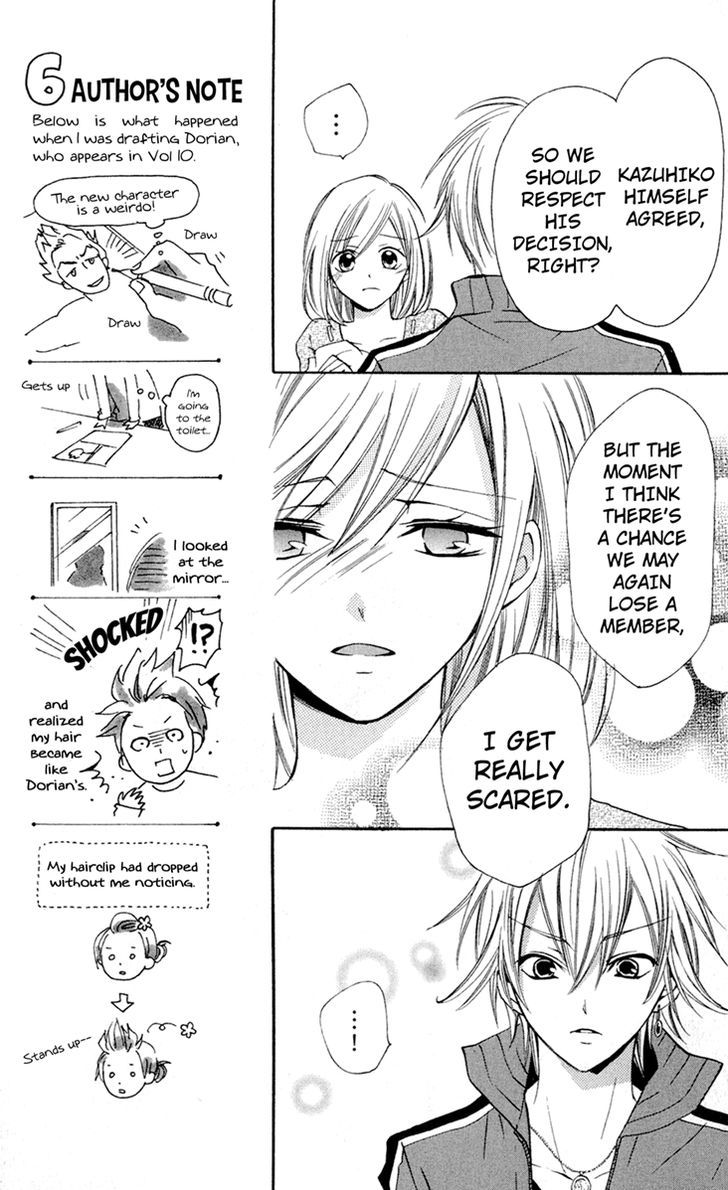 Crash! Chapter 44 page 31 - Chapter 44 : Act.2 - Brand New Happy Wave: Stage 12
