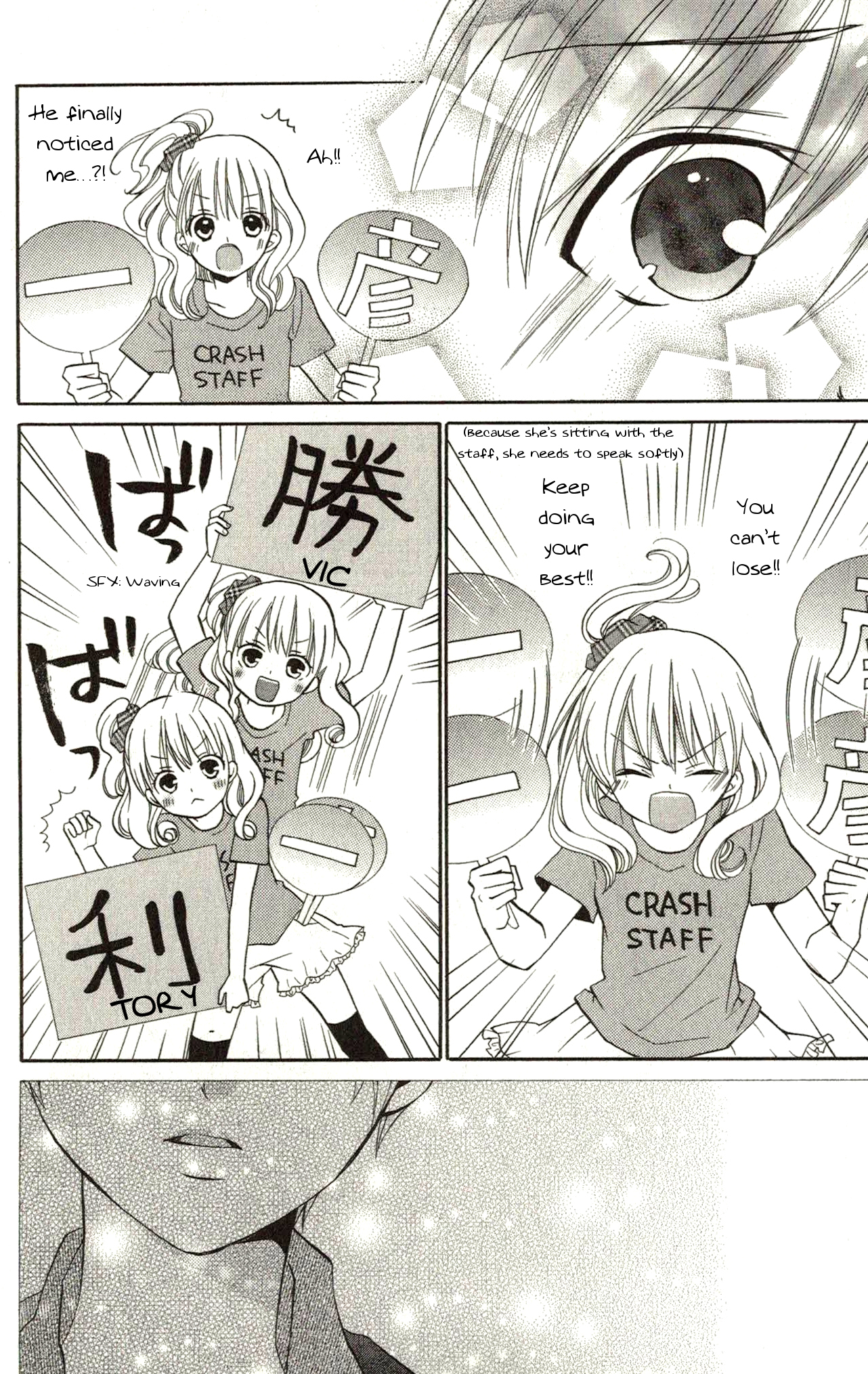 Crash! Chapter 45 page 24 - Chapter 45: Act.2 - Brand New Happy Wave: Stage 13