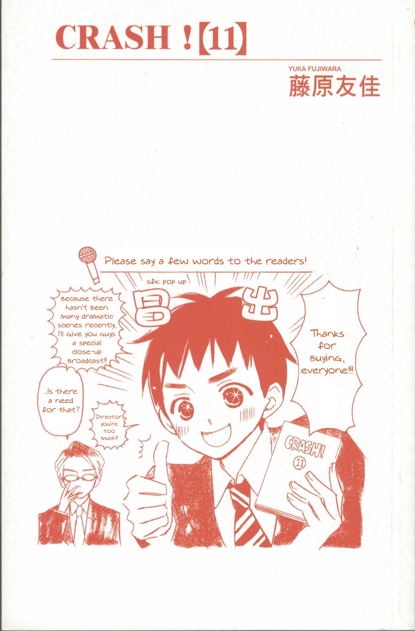 Crash! Chapter 47 page 5 - Chapter 47: Act.2 - Brand New Happy Wave: Stage 15