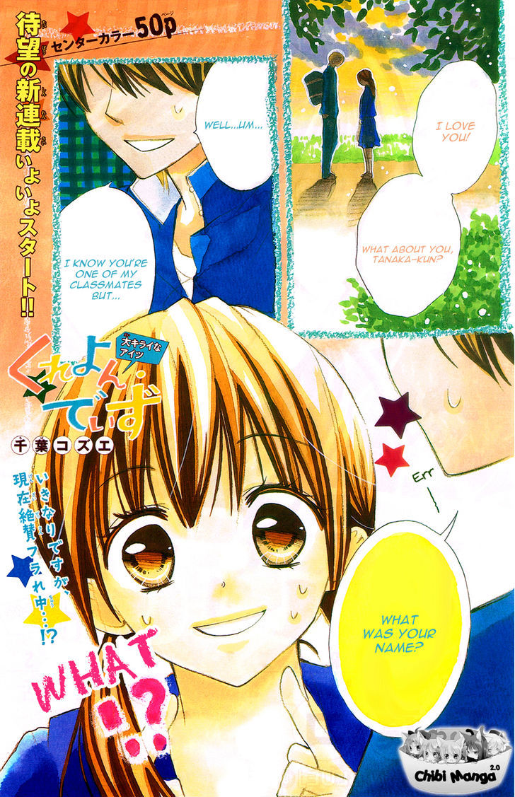 Crayon Days - Daikirai na Aitsu Chapter 1 page 4 - Chapter 1