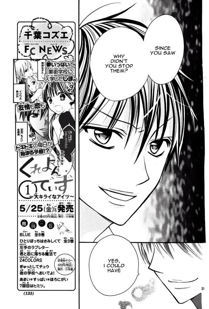 Crayon Days - Daikirai na Aitsu Chapter 10 page 23 - Chapter 10