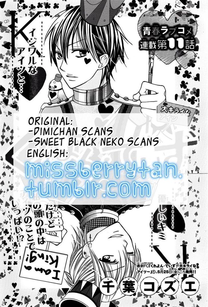 Crayon Days - Daikirai na Aitsu Chapter 11 page 26 - Chapter 11