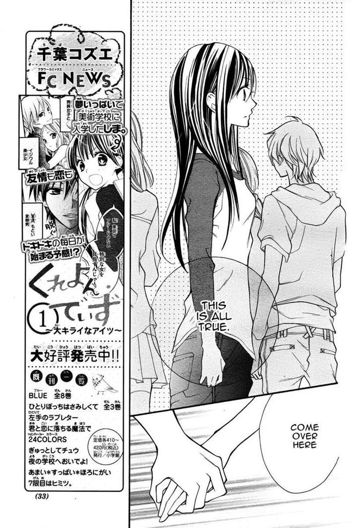 Crayon Days - Daikirai na Aitsu Chapter 12 page 23 - Chapter 12