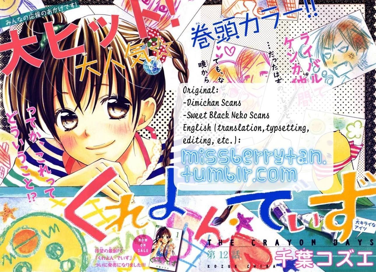 Crayon Days - Daikirai na Aitsu Chapter 12 page 28 - Chapter 12