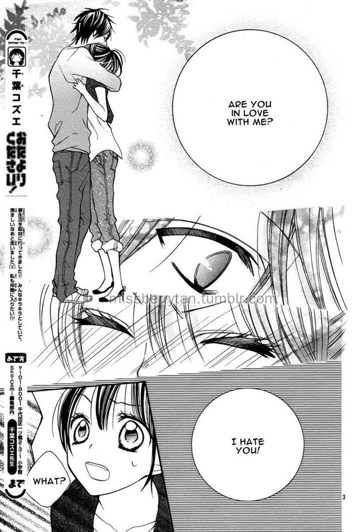 Crayon Days - Daikirai na Aitsu Chapter 12 page 3 - Chapter 12