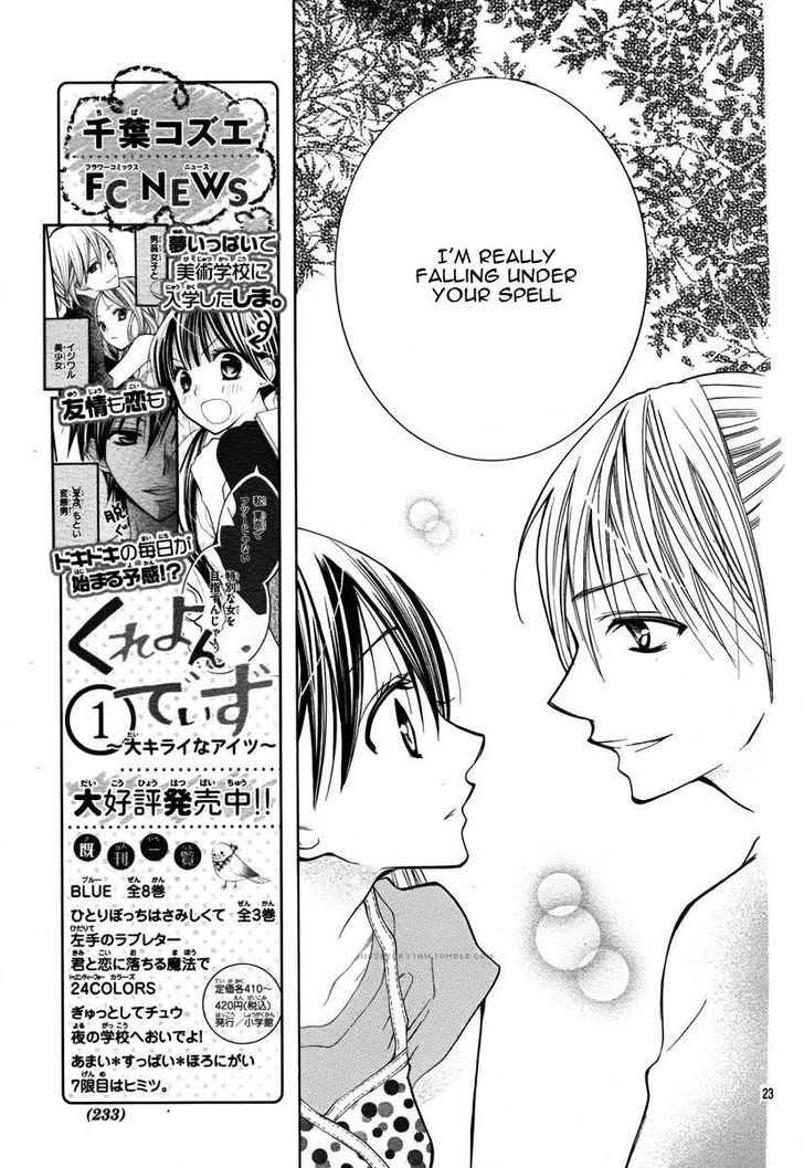 Crayon Days - Daikirai na Aitsu Chapter 13 page 25 - Chapter 13