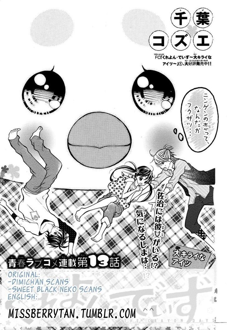 Crayon Days - Daikirai na Aitsu Chapter 13 page 3 - Chapter 13