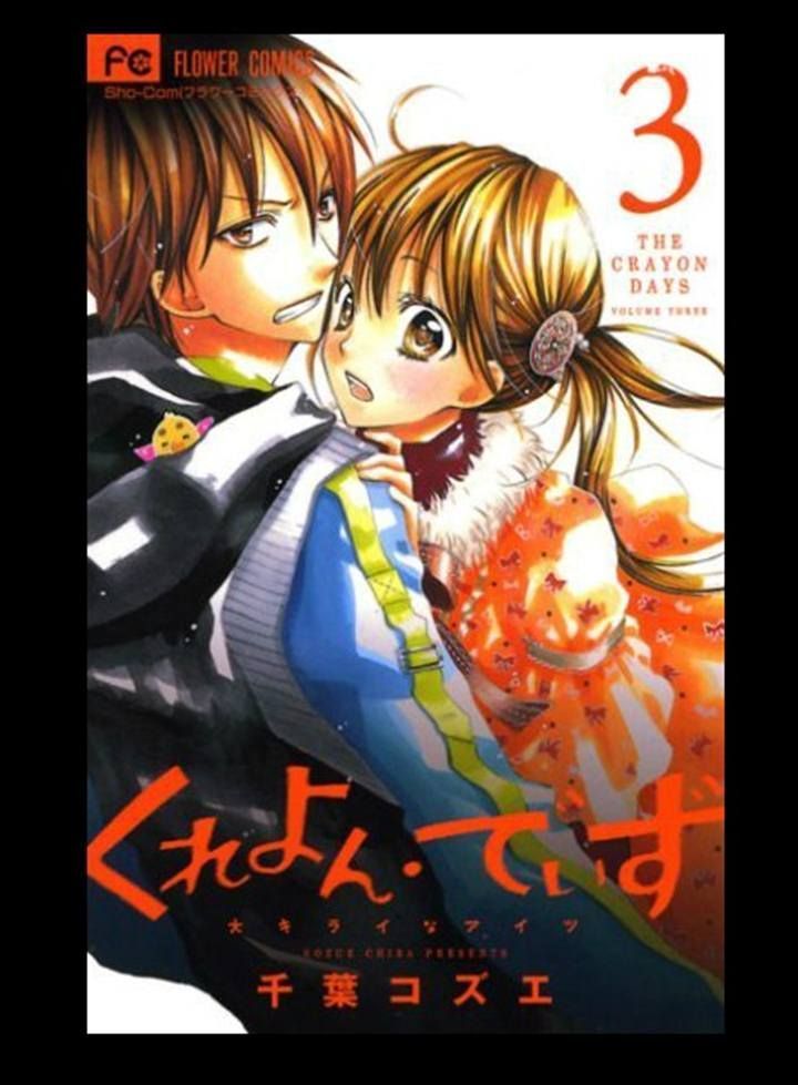 Crayon Days - Daikirai na Aitsu Chapter 14 page 1 - Chapter 14