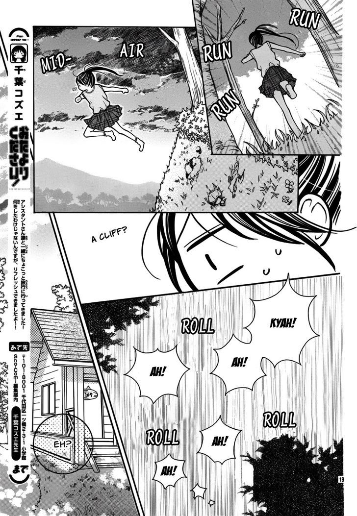 Crayon Days - Daikirai na Aitsu Chapter 15 page 20 - Chapter 15