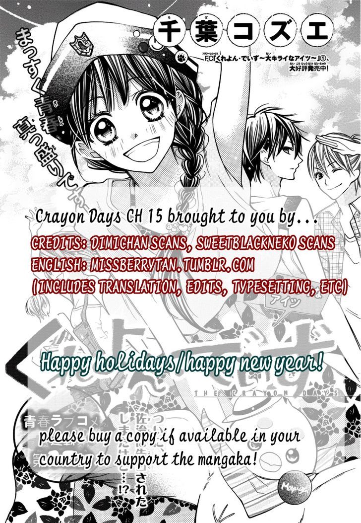 Crayon Days - Daikirai na Aitsu Chapter 15 page 27 - Chapter 15