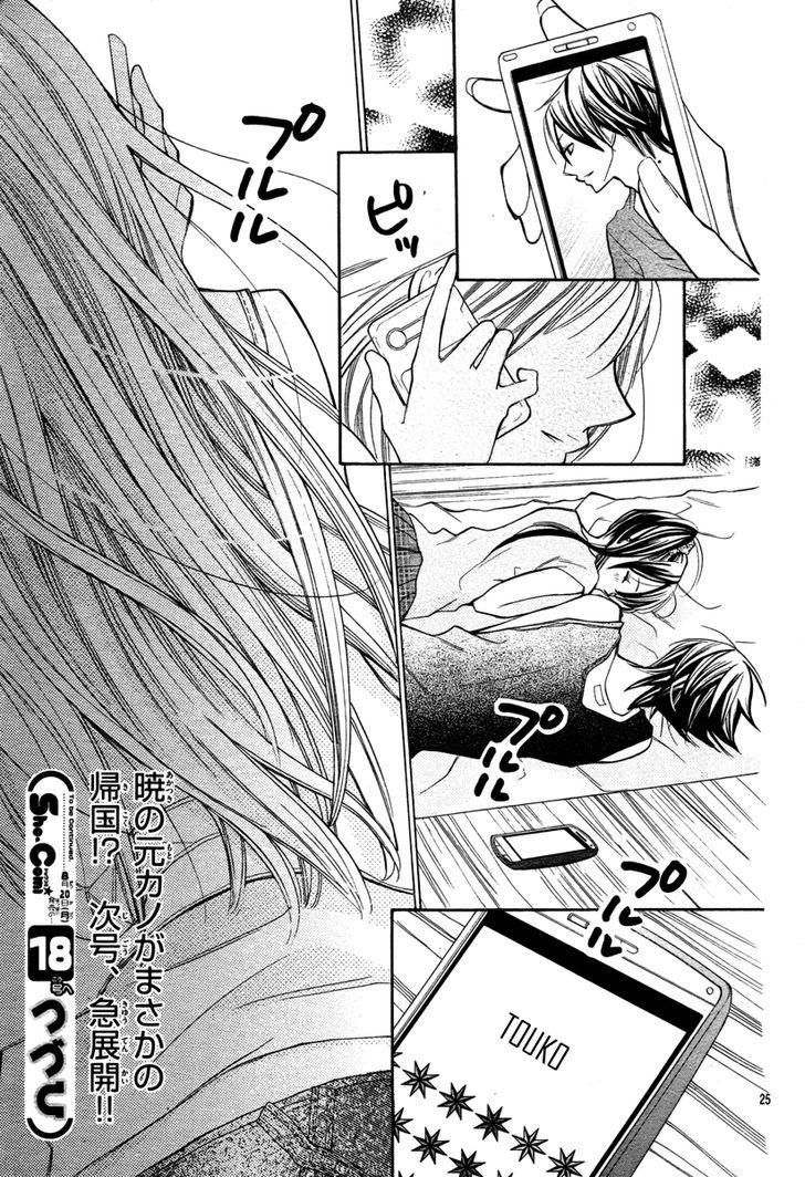 Crayon Days - Daikirai na Aitsu Chapter 16 page 26 - Chapter 16