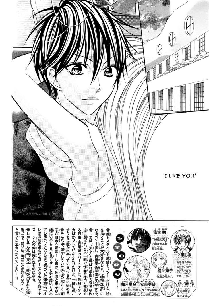 Crayon Days - Daikirai na Aitsu Chapter 18 page 4 - Chapter 18