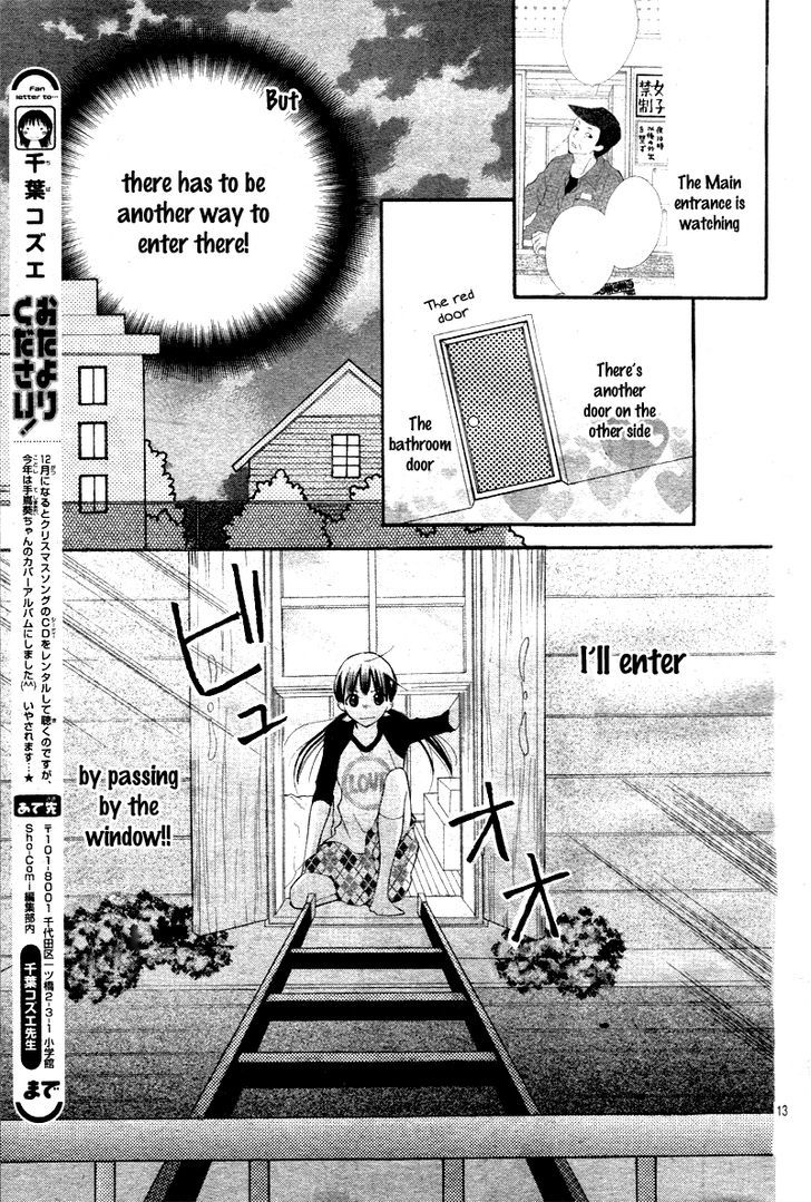 Crayon Days - Daikirai na Aitsu Chapter 2 page 18 - Chapter 2