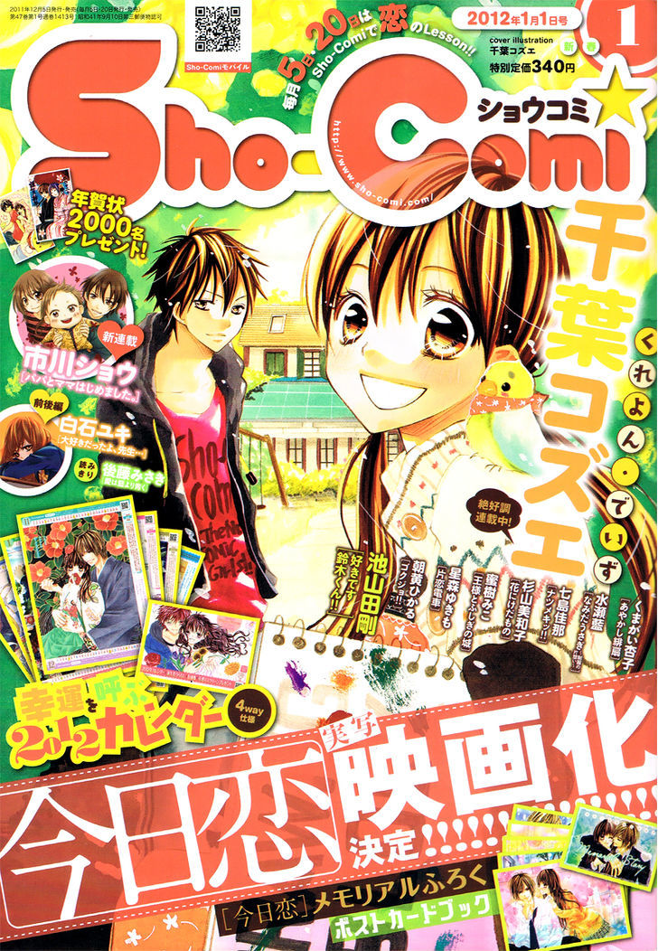 Crayon Days - Daikirai na Aitsu Chapter 2 page 4 - Chapter 2