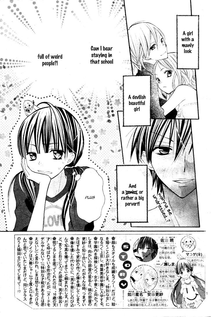 Crayon Days - Daikirai na Aitsu Chapter 2 page 6 - Chapter 2