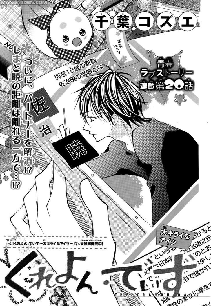 Crayon Days - Daikirai na Aitsu Chapter 20 page 2 - Chapter 20 : Crayon Days - Daikirai na Aitsu 20