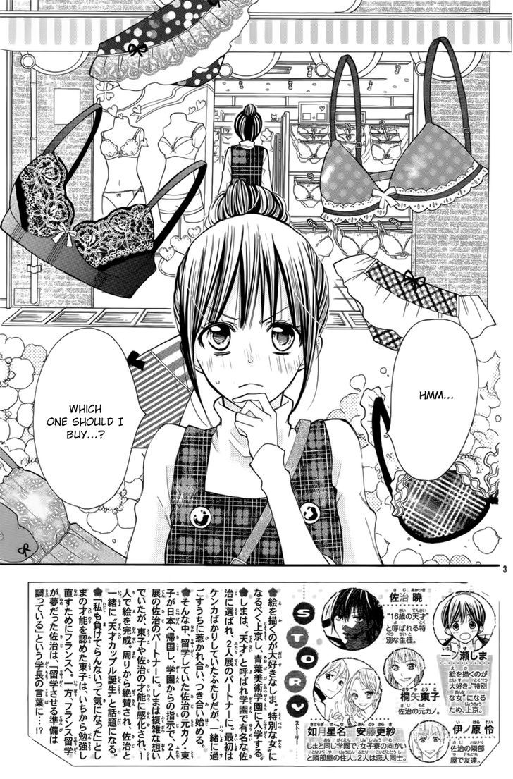 Crayon Days - Daikirai na Aitsu Chapter 24 page 3 - Chapter 24 : Crayon Days - Daikirai na Aitsu 24