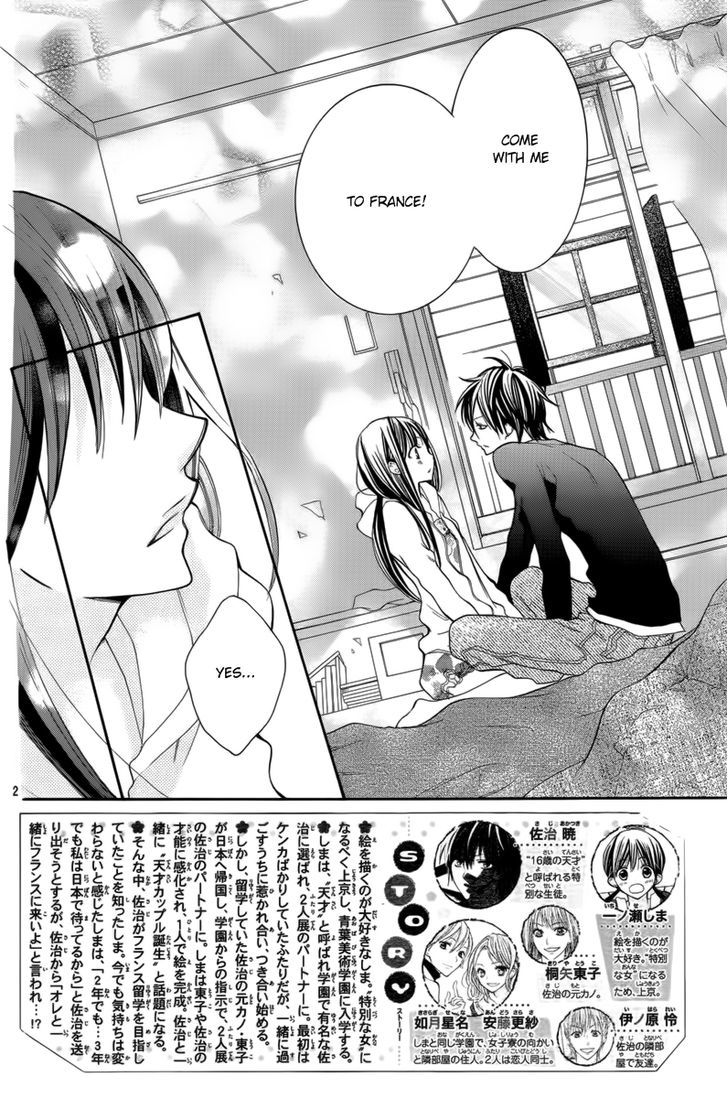Crayon Days - Daikirai na Aitsu Chapter 26 page 4 - Chapter 26 : Crayon Days - Daikirai na Aitsu 26