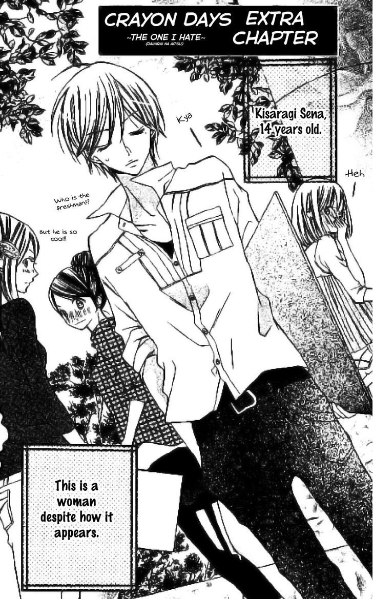 Crayon Days - Daikirai na Aitsu Chapter 27.5 page 2 - Chapter 27.5