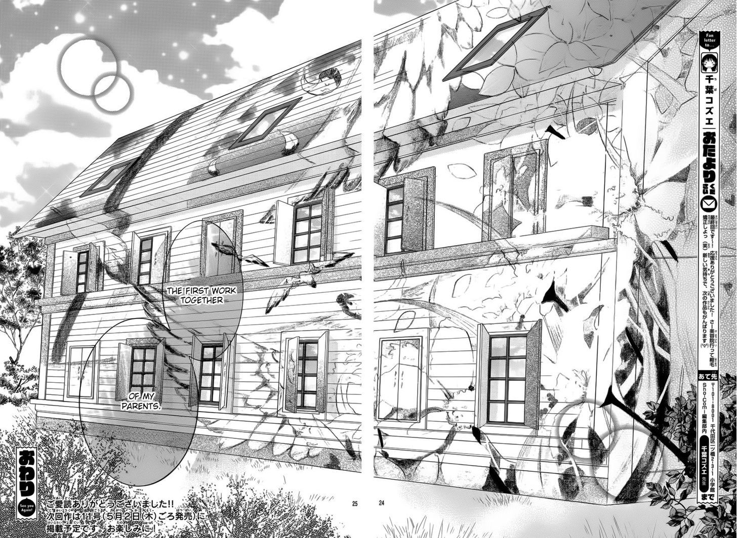 Crayon Days - Daikirai na Aitsu Chapter 27 page 30 - Chapter 27