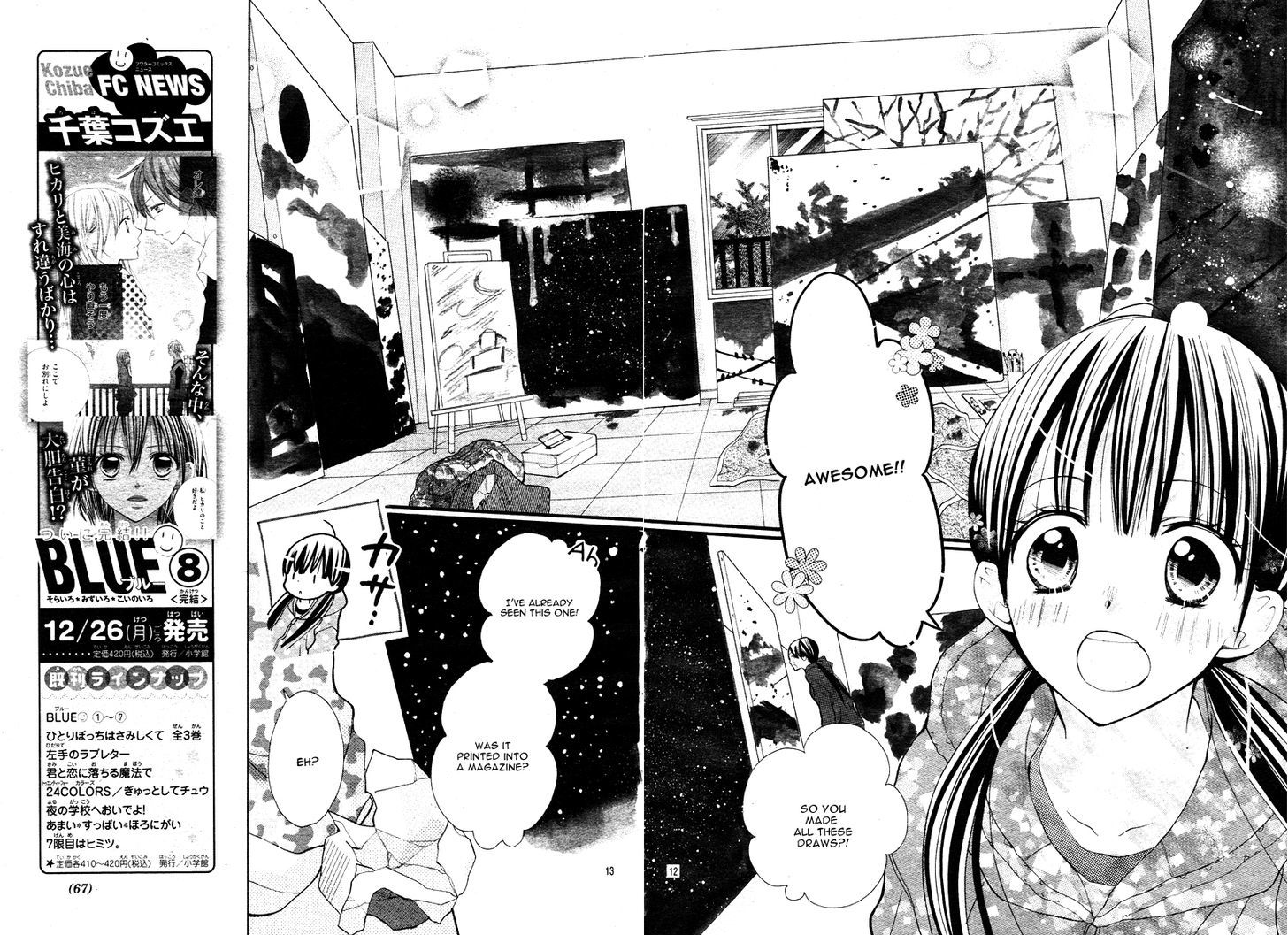 Crayon Days - Daikirai na Aitsu Chapter 3 page 16 - Chapter 3