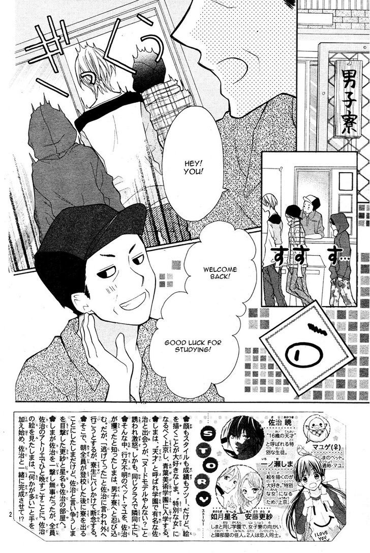 Crayon Days - Daikirai na Aitsu Chapter 4 page 5 - Chapter 4