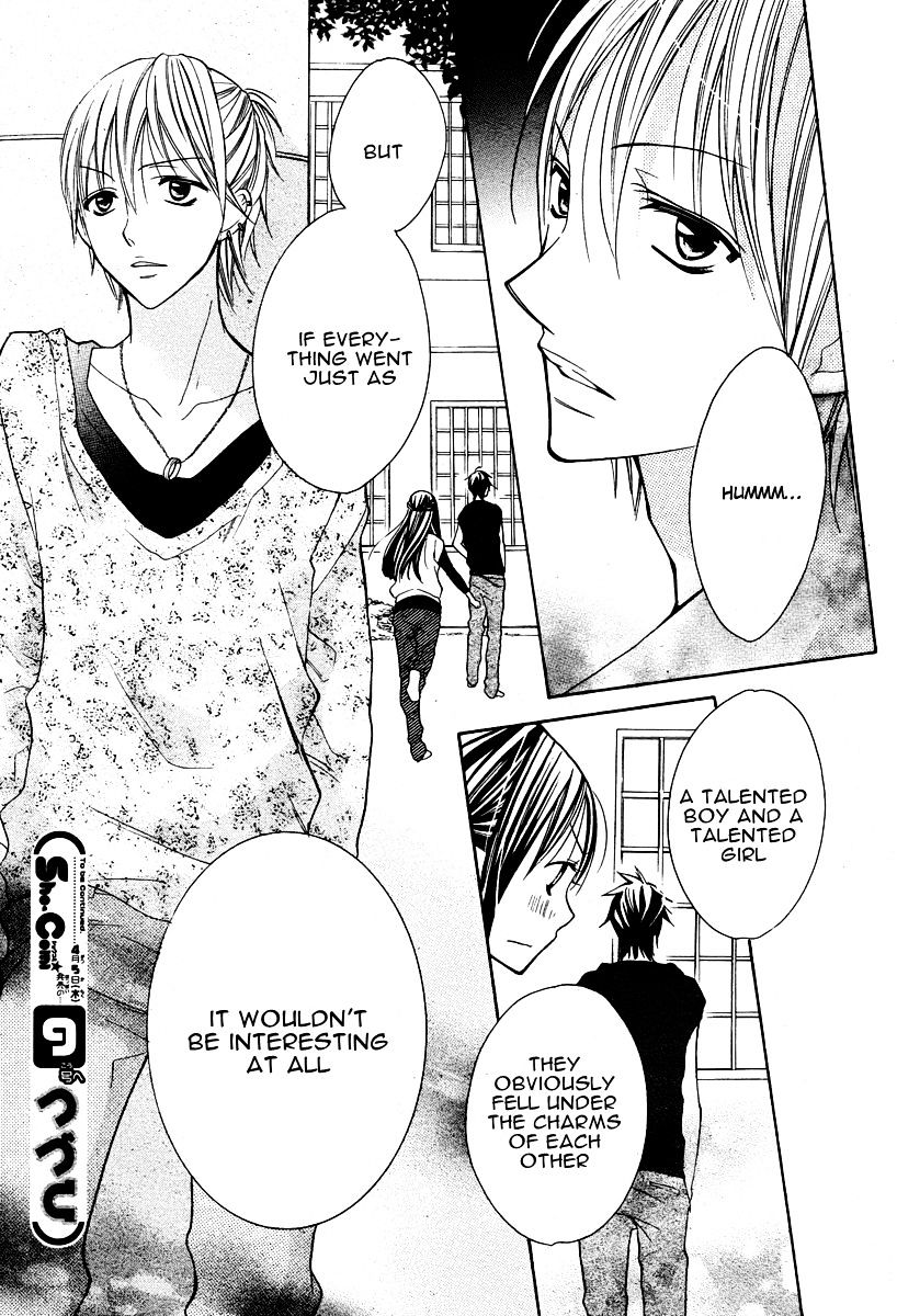 Crayon Days - Daikirai na Aitsu Chapter 8 page 26 - Chapter 8 : Fixed