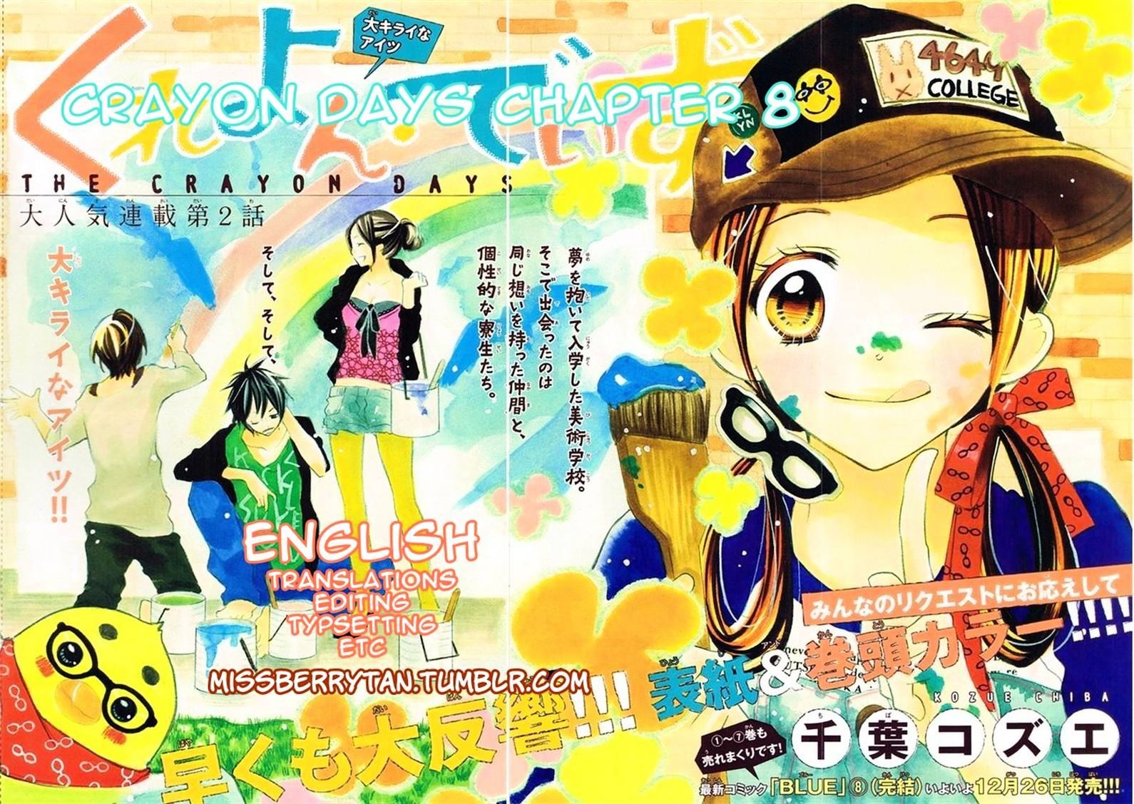 Crayon Days - Daikirai na Aitsu Chapter 8 page 3 - Chapter 8 : Fixed