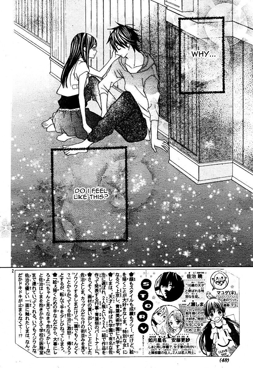 Crayon Days - Daikirai na Aitsu Chapter 8 page 4 - Chapter 8 : Fixed