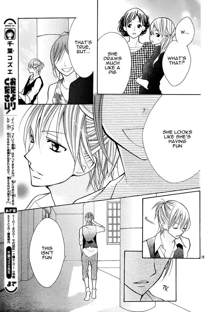 Crayon Days - Daikirai na Aitsu Chapter 9 page 21 - Chapter 9