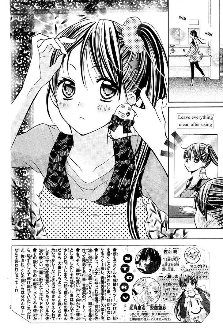 Crayon Days - Daikirai na Aitsu Chapter 9 page 4 - Chapter 9