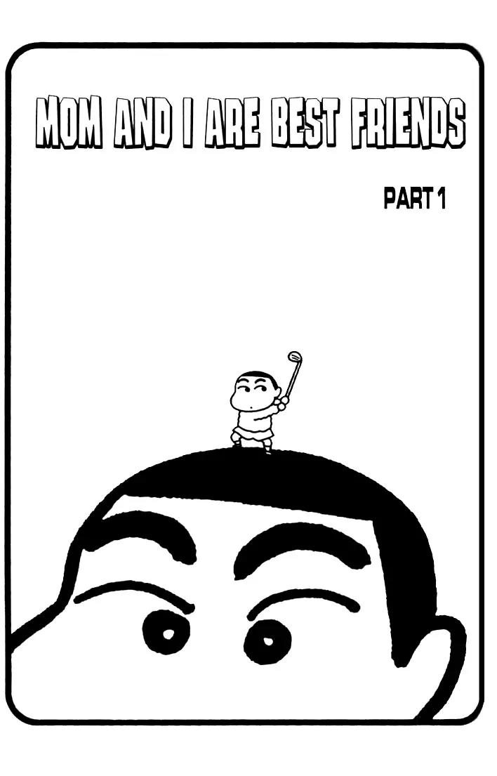 Crayon Shin-chan Chapter 1.1 page 1 - Vol.1 Chapter 1: Mon and I are best friends (1)