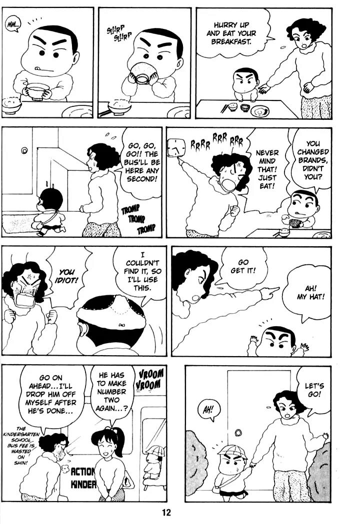 Crayon Shin-chan Chapter 1.1 page 4 - Vol.1 Chapter 1: Mon and I are best friends (1)