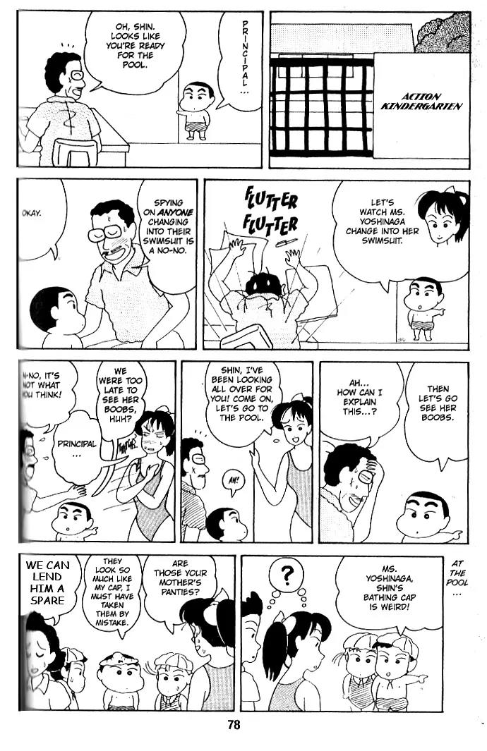 Crayon Shin-chan Chapter 1.21-26 page 8 - Vol.1 Chapter 21-26