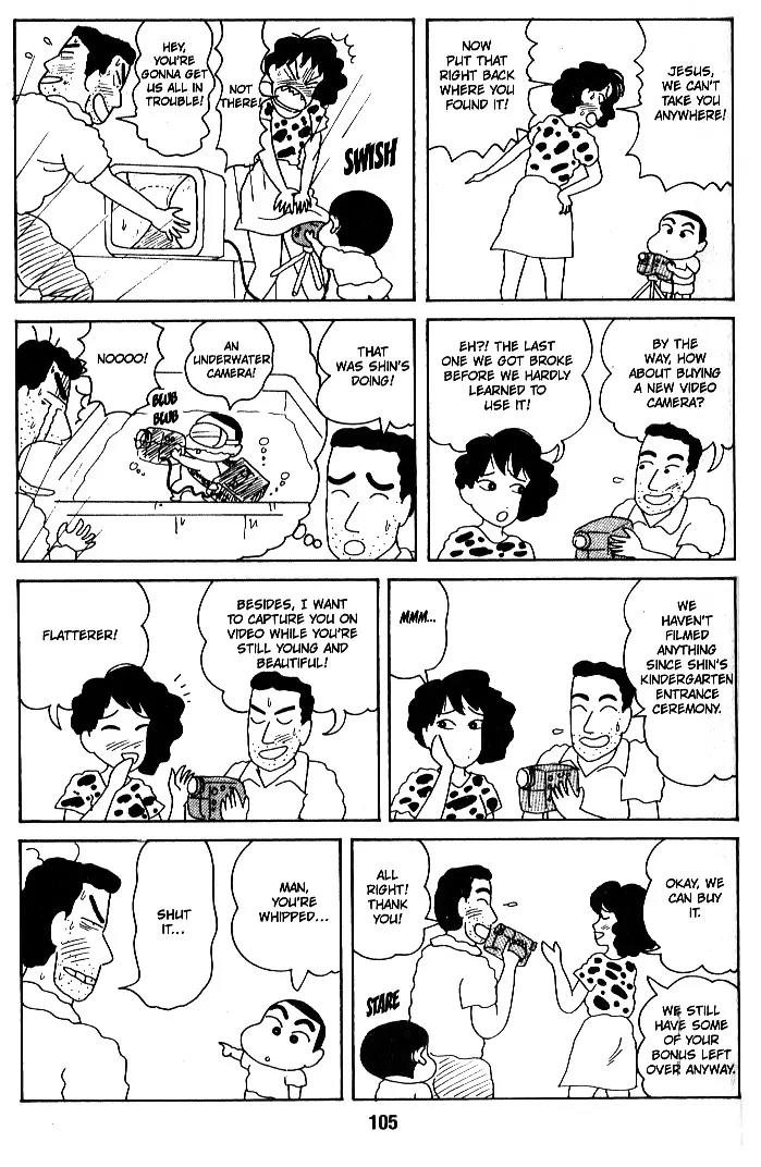 Crayon Shin-chan Chapter 1.27-32 page 17 - Vol.1 Chapter 27-32