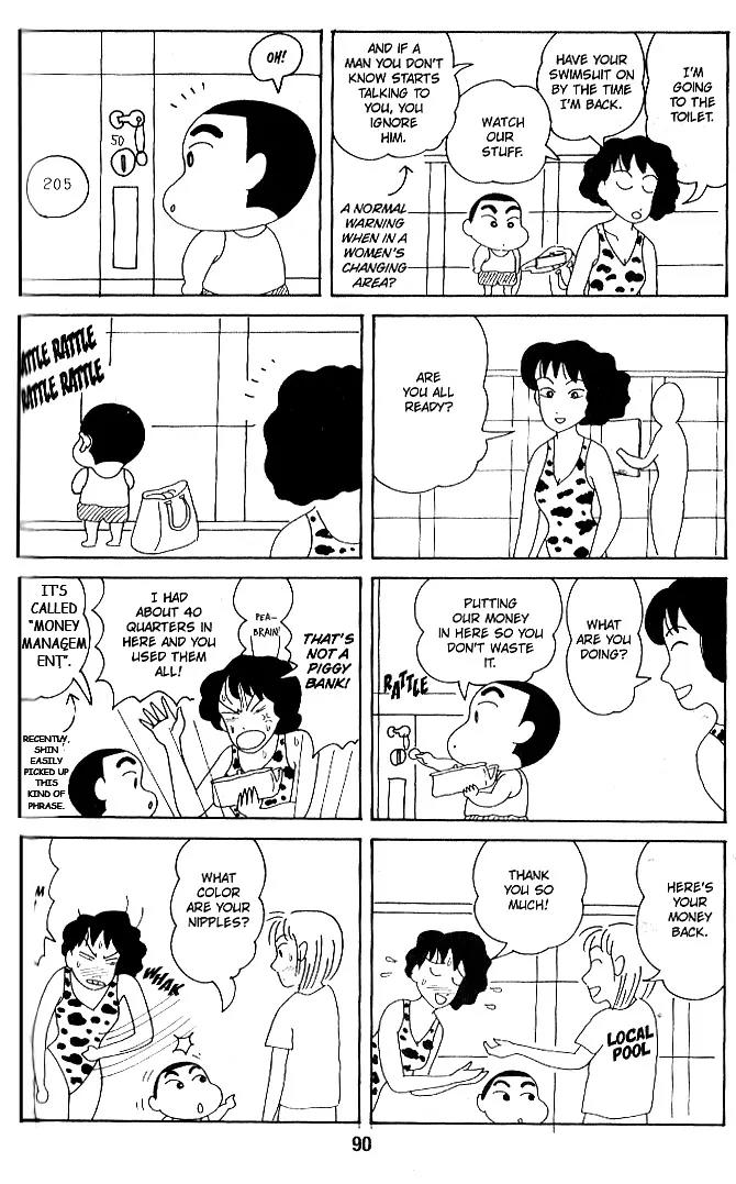 Crayon Shin-chan Chapter 1.27-32 page 2 - Vol.1 Chapter 27-32