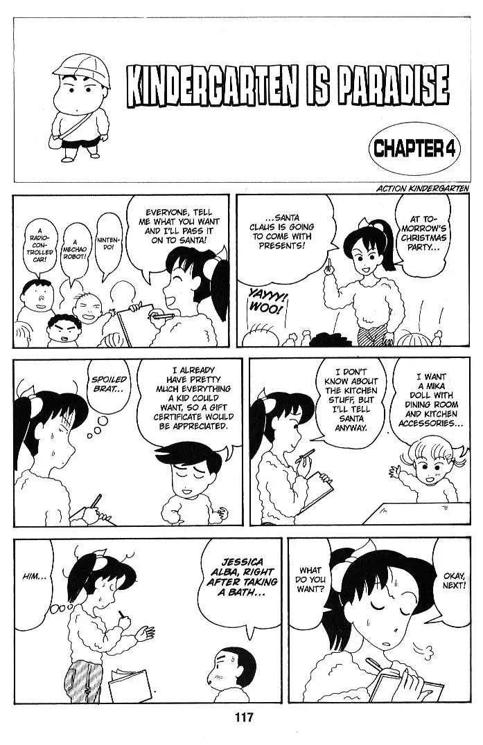 Crayon Shin-chan Chapter 1.33-37 page 11 - Vol.1 Chapter 33-37