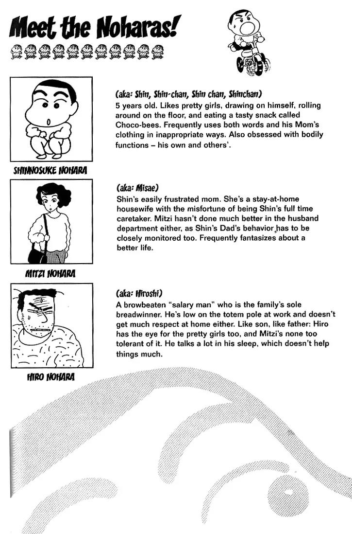 Crayon Shin-chan Chapter 1.33-37 page 16 - Vol.1 Chapter 33-37