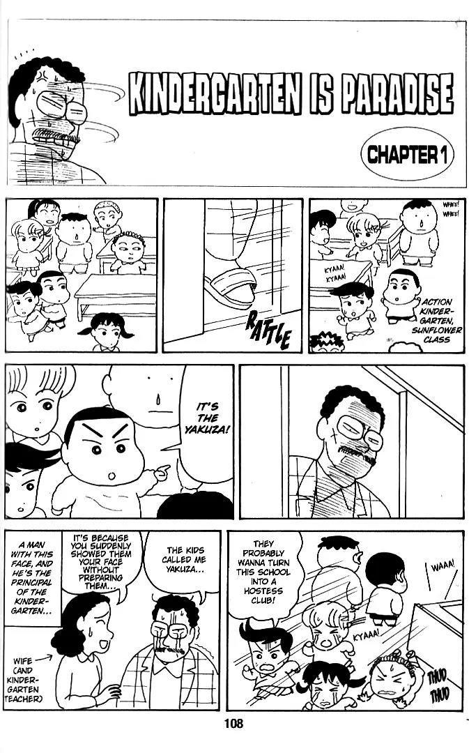 Crayon Shin-chan Chapter 1.33-37 page 2 - Vol.1 Chapter 33-37