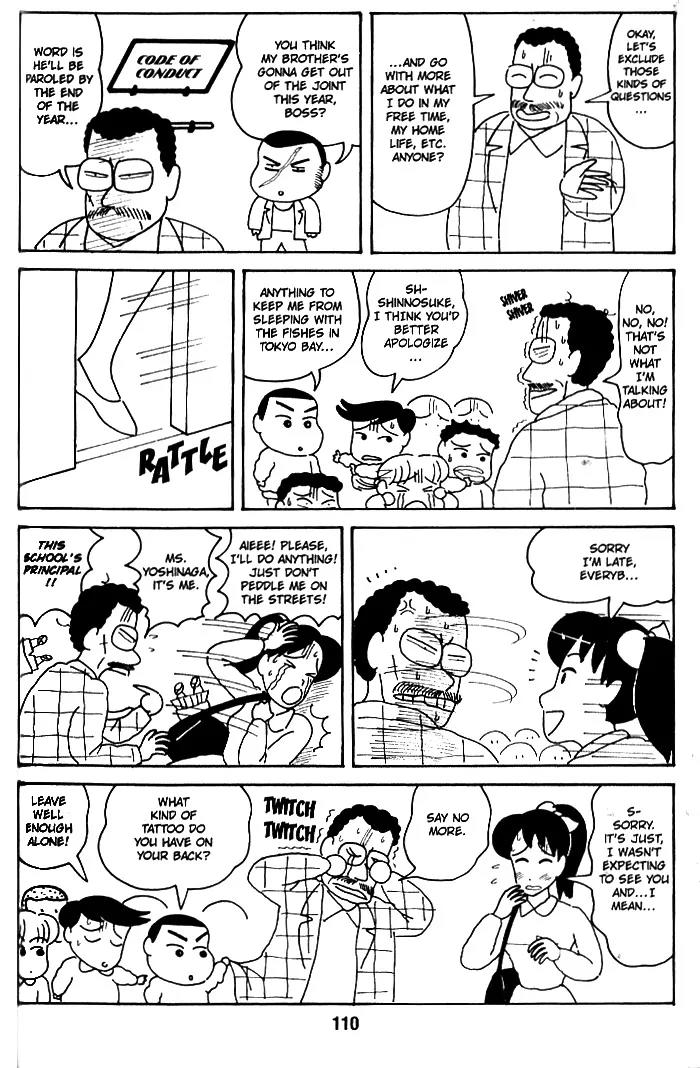 Crayon Shin-chan Chapter 1.33-37 page 4 - Vol.1 Chapter 33-37