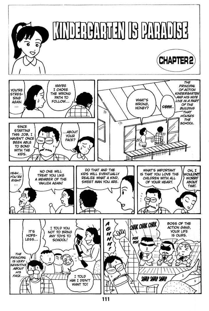 Crayon Shin-chan Chapter 1.33-37 page 5 - Vol.1 Chapter 33-37