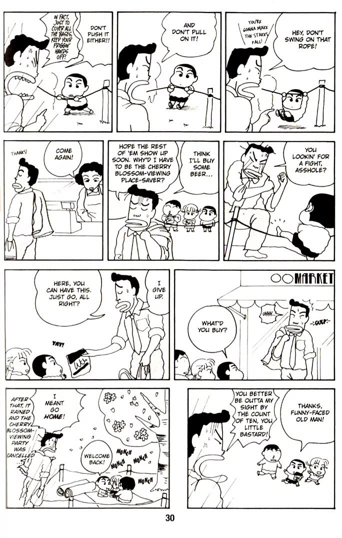 Crayon Shin-chan Chapter 1.4-8 page 12 - Vol.1 Chapter 4-8
