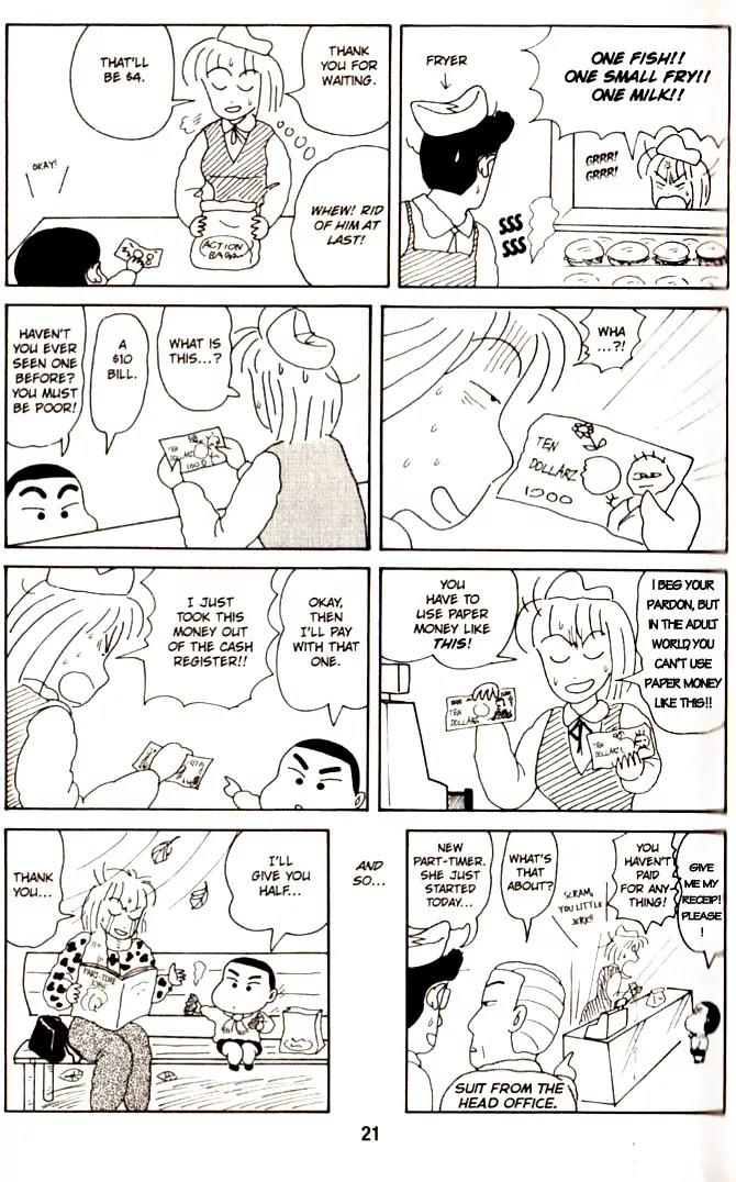 Crayon Shin-chan Chapter 1.4-8 page 3 - Vol.1 Chapter 4-8