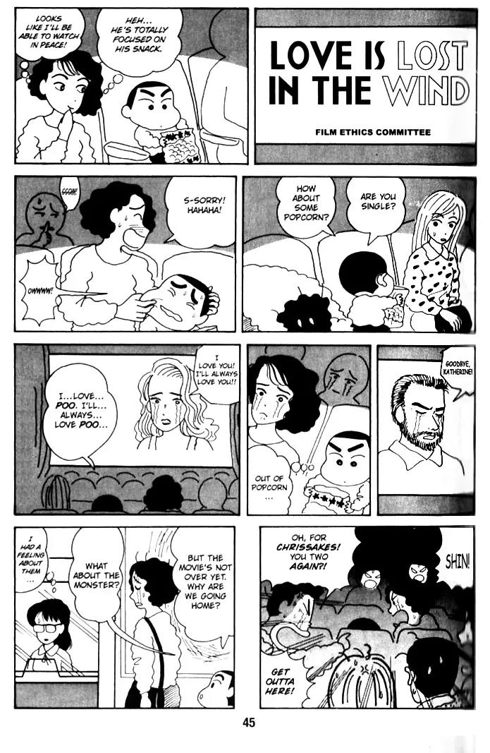 Crayon Shin-chan Chapter 1.9-14 page 12 - Vol.1 Chapter 9-14