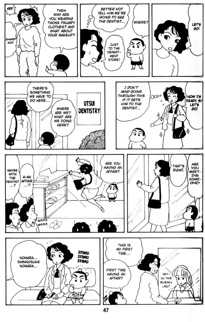 Crayon Shin-chan Chapter 1.9-14 page 14 - Vol.1 Chapter 9-14